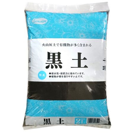 サンアンドホープ/黒土(※メーカー直送での購入はできません。) 2L