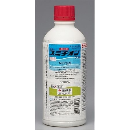 住友化学/殺虫剤 スミチオン乳剤 500ml