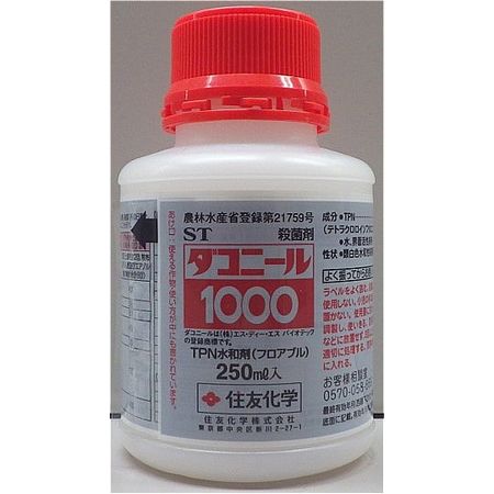 住友化学/殺菌剤 ダコニール1000 250ml