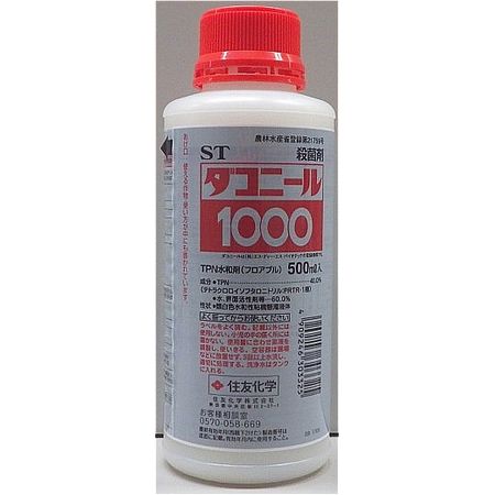 住友化学/殺菌剤 ダコニール1000 500ml