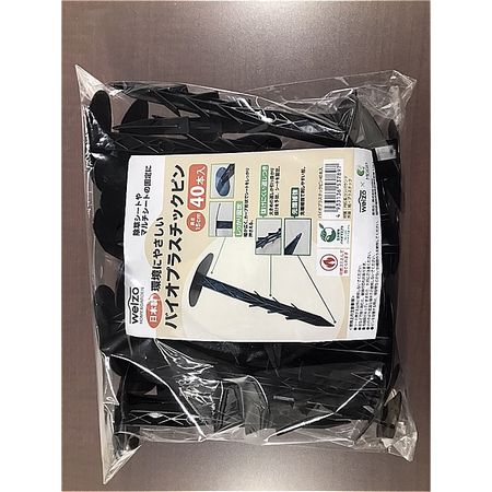 welzo/バイオマスプラスチックピン 40本入り 黒