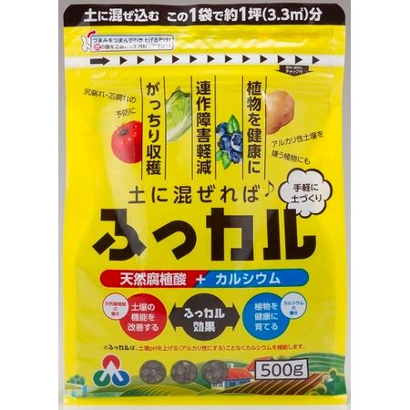特価◎朝日アグリア/ふっカル 500g