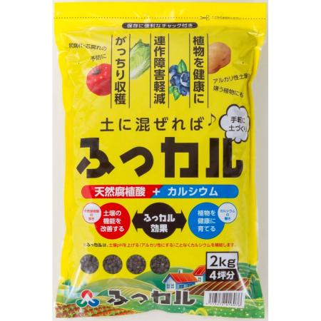 特価◎朝日アグリア/ふっカル 2kg