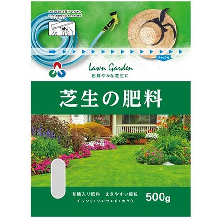 特価◎朝日アグリア/芝生の肥料 500g