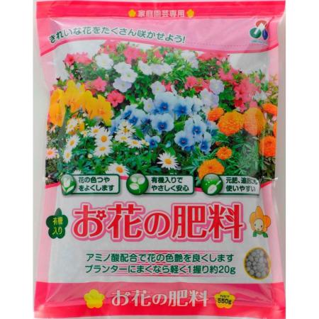 特価◎朝日アグリア/お花の肥料 550g