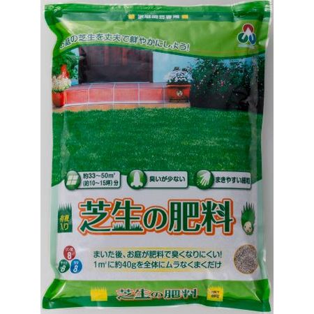 特価◎朝日アグリア/芝生の肥料 2kg