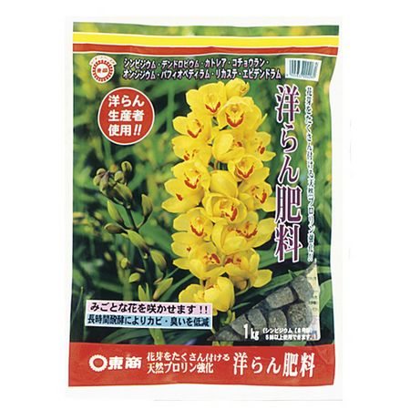 特価◎東商/洋らん肥料 1kg