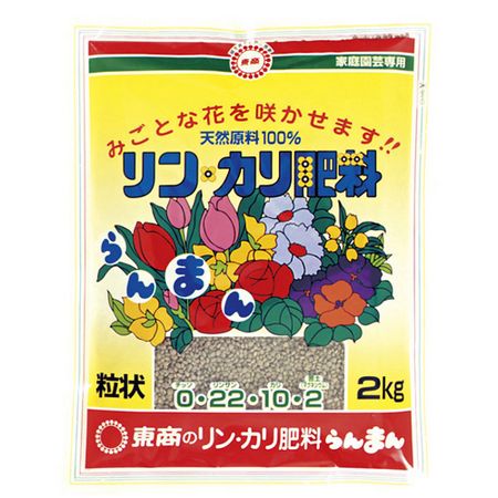 特価◎東商/リンカリ肥料らんまん粒状 2kg