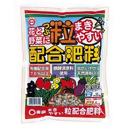 特価◎東商/粒状配合肥料 500g