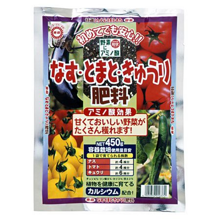 特価◎東商/なす・とまと・きゅうり肥料 450g