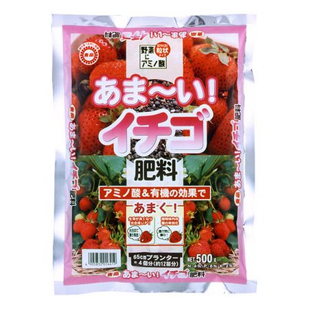 特価◎東商/あまーいイチゴ肥料 500g