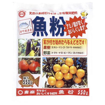 特価◎東商/魚粉 550g