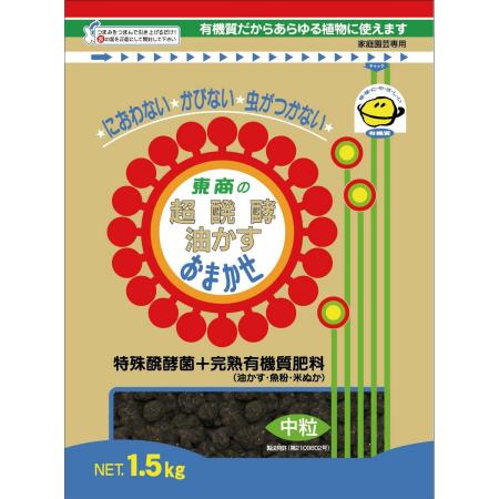 特価◎東商/超醗酵油かすおまかせ中粒 1.5kg