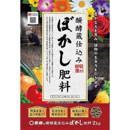 特価◎東商/花と野菜のぼかし肥料 2kg