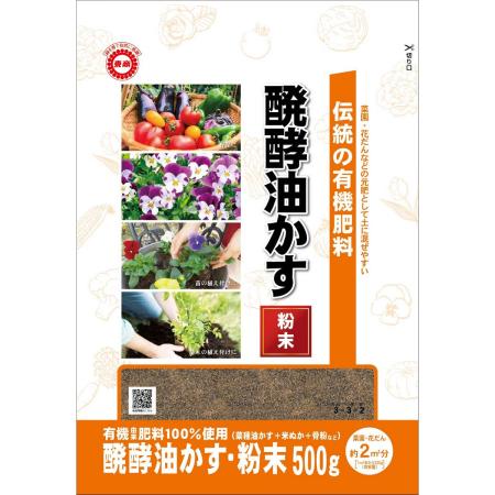 特価◎東商/新・伝統の醗酵油かす 粉末 500g