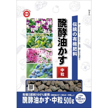 特価◎東商/新・伝統の醗酵油かす 中粒 500g