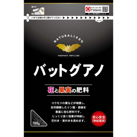特価◎東商/バットグアノ 700g
