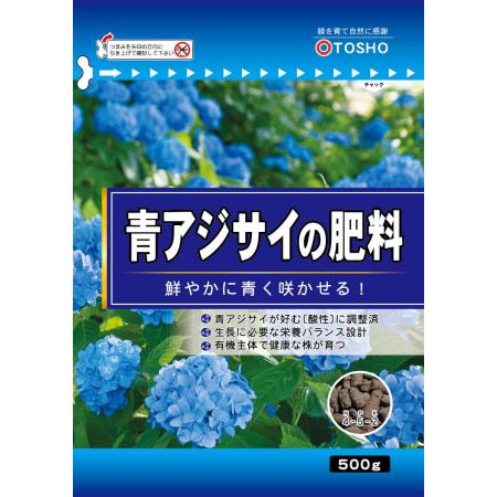 特価◎東商/青アジサイの肥料 500g