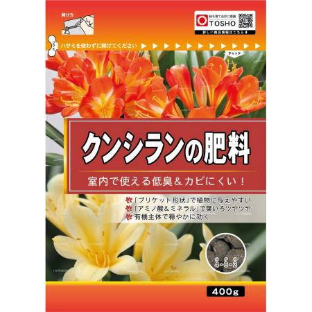 特価◎東商/クンシランの肥料 400g
