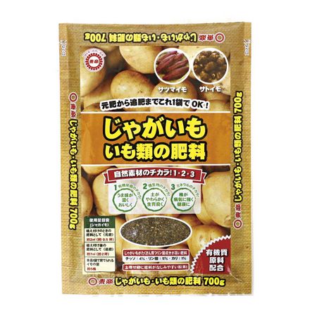 特価◎東商/じゃがいも いも類の肥料 700g