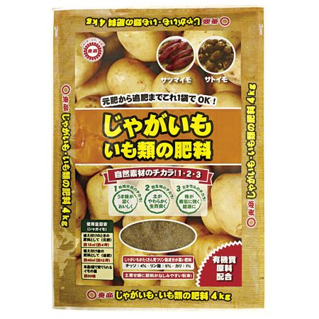 特価◎東商/じゃがいも いも類の肥料 4kg