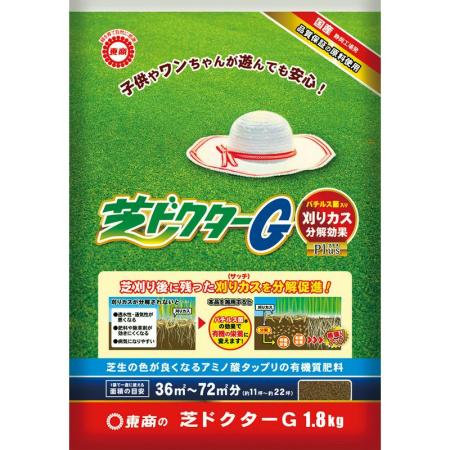 特価◎東商/芝ドクターG 1.8kg