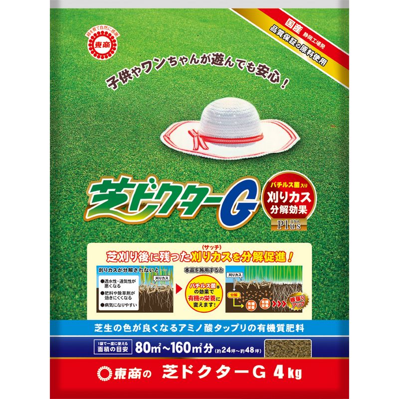 特価◎東商/芝ドクターG 4kg