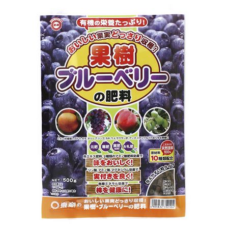 特価◎東商/果樹・ブルーベリーの肥料 500g