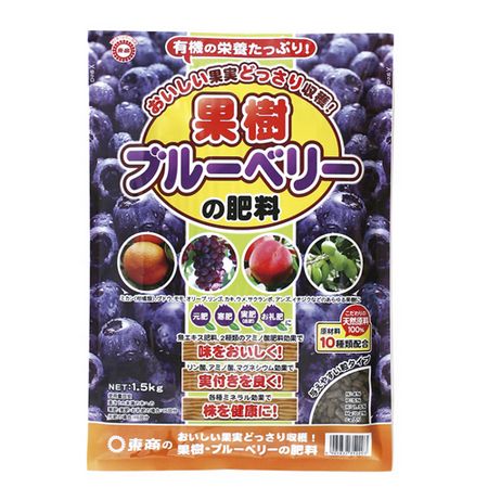 特価◎東商/果樹・ブルーベリーの肥料 1.5kg