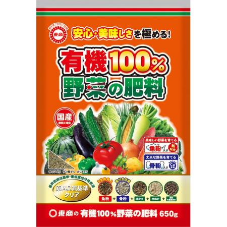 特価◎東商/有機100% 野菜の肥料 650g