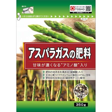 特価◎東商/アスパラガスの肥料 350g