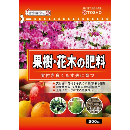 特価◎東商/果樹・花木の肥料 500g