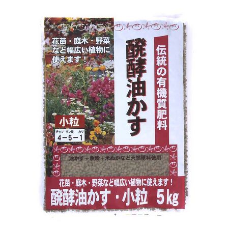 特価◎東商/伝統 醗酵 油かす 小粒 5kg