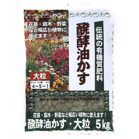 特価◎東商/伝統 醗酵 油かす 大粒 5kg