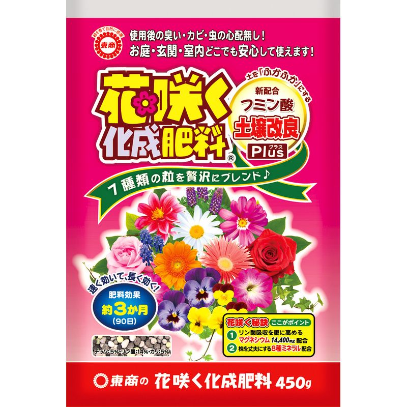 特価◎東商/花咲く化成肥料 450g