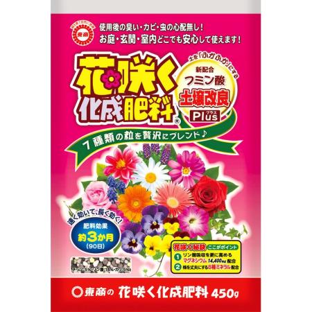 特価◎東商/花咲く化成肥料 450g