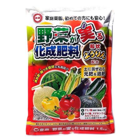 特価◎東商/化成肥料 野菜が実る化成肥料 1.5kg