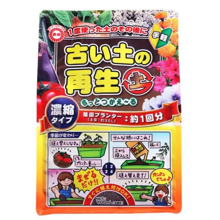 特価◎東商/もっとつかえ~る 700ml