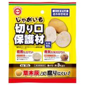 東商/じゃがいも切り口保護材 80g - 花材通販はなどんやアソシエ