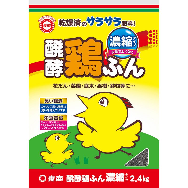 特価◎東商/発酵鶏ふん 濃縮 2.4kg
