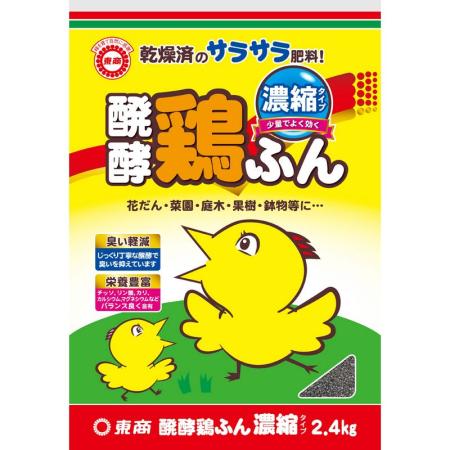 特価◎東商/発酵鶏ふん 濃縮 2.4kg