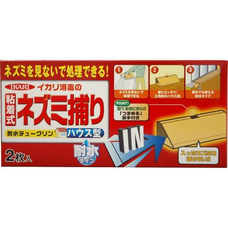 イカリ消毒/耐水チュークリンハウス型 2枚入