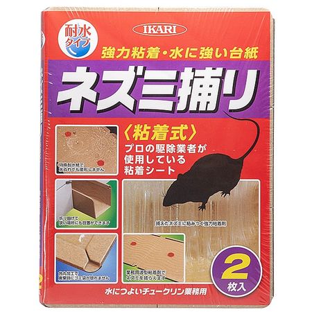 イカリ消毒/水につよいチュークリン業務用 2枚入