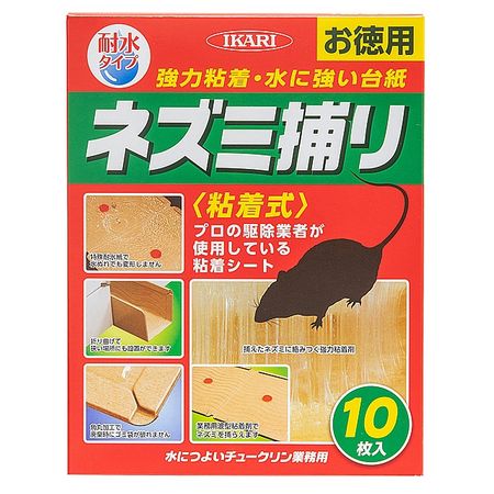 イカリ消毒/水につよいチュークリン業務用 10枚入
