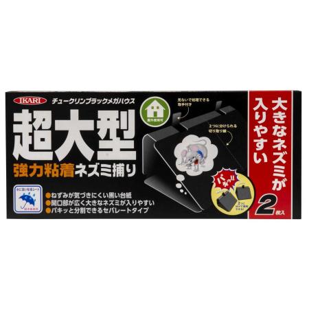 イカリ消毒/チュークリンブラックメガハウス 2枚入
