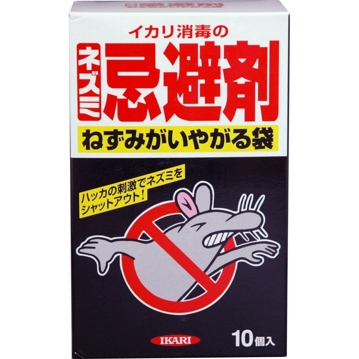 イカリ消毒/ネズミ忌避剤 ねずみがいやがる袋 10個入