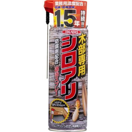 イカリ消毒/シロアリ駆除剤 シロアリ木部用エアゾール 480ml