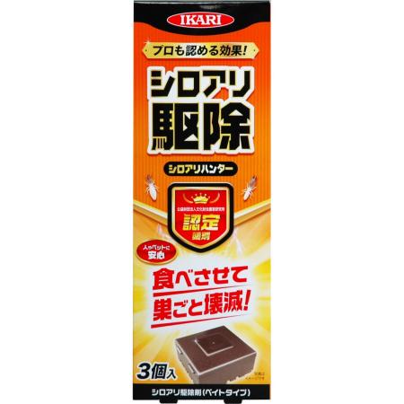 イカリ消毒/シロアリハンター 3個入