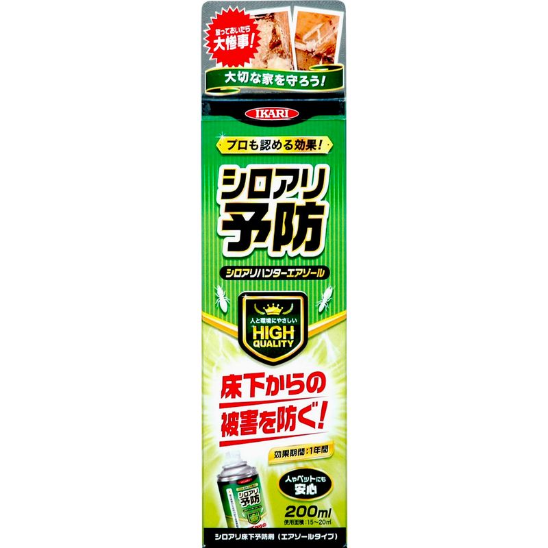 イカリ消毒/シロアリ駆除剤 シロアリハンターエアゾール 200ml