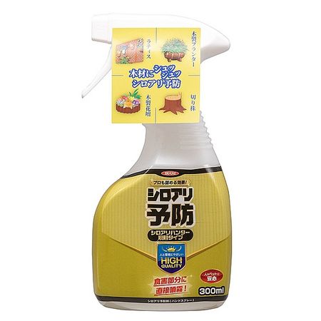 イカリ消毒/シロアリハンター 液剤タイプ 300ml